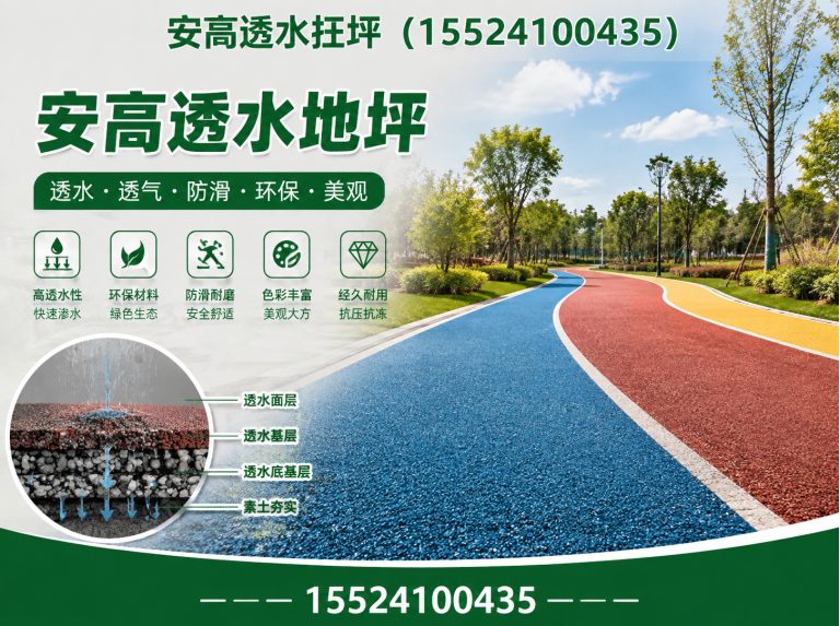 辽宁沈阳地坪工程展示图