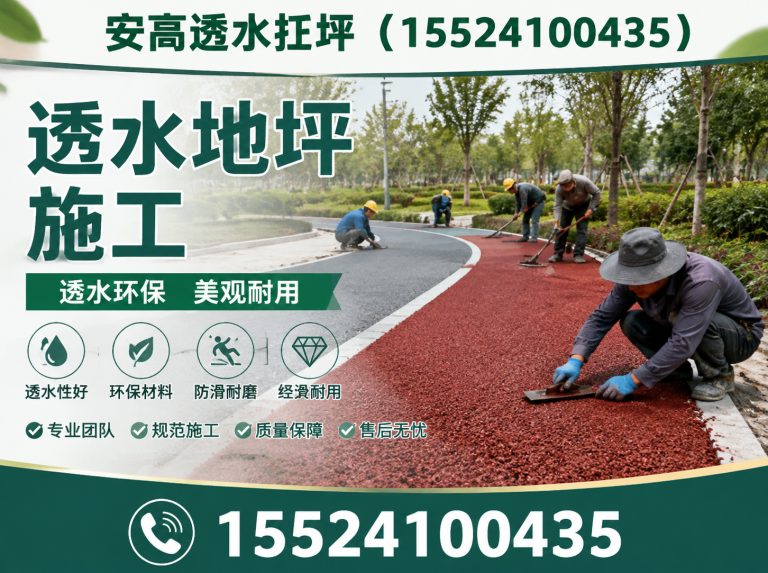 辽宁东三省地坪分包展示图
