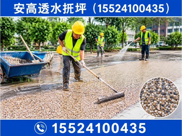 辽宁压花地坪展示图