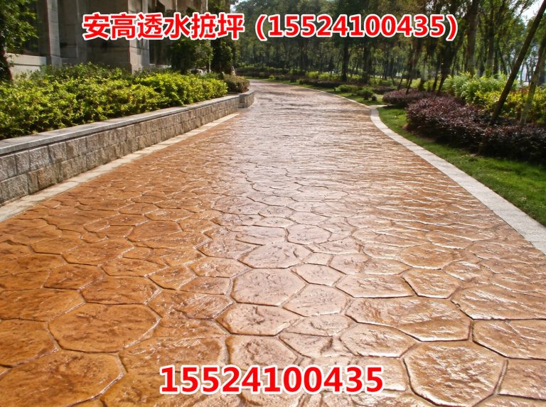辽宁水洗石施工展示图